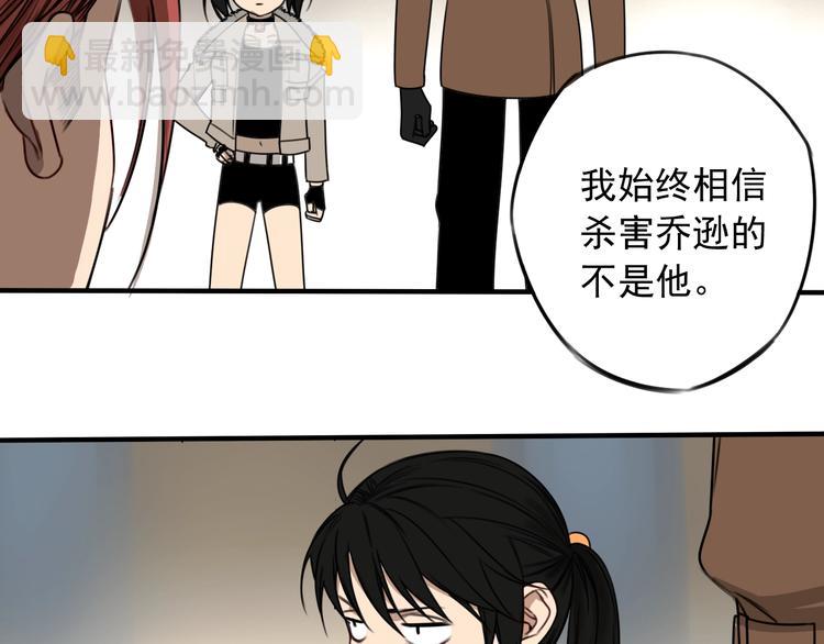第39话 原则 😎15