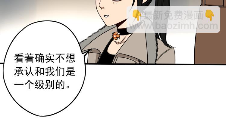第39话 原则 😎16