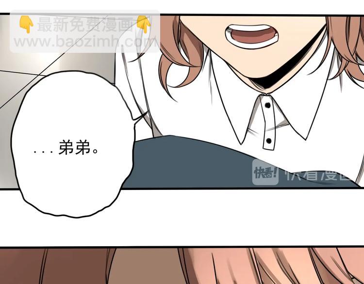 第39话 原则 😎18