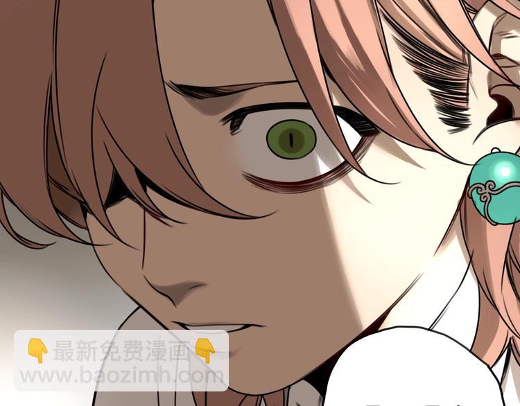 第39话 原则 😎19