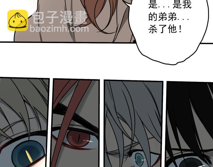 第39话 原则 😎20
