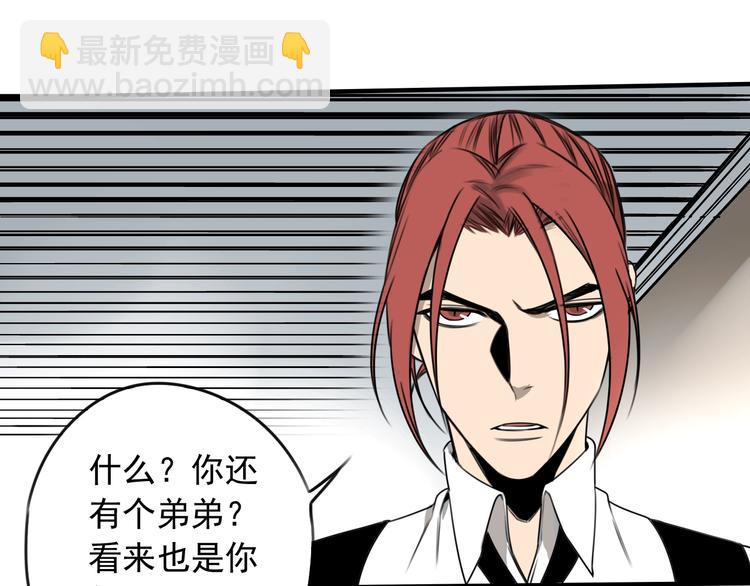 第39话 原则 😎22