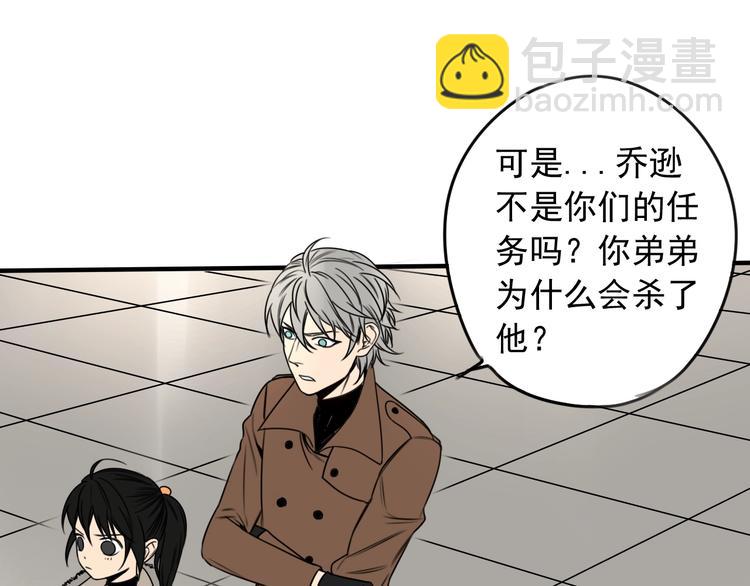 第39话 原则 😎24