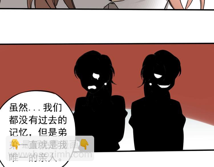 第39话 原则 😎26