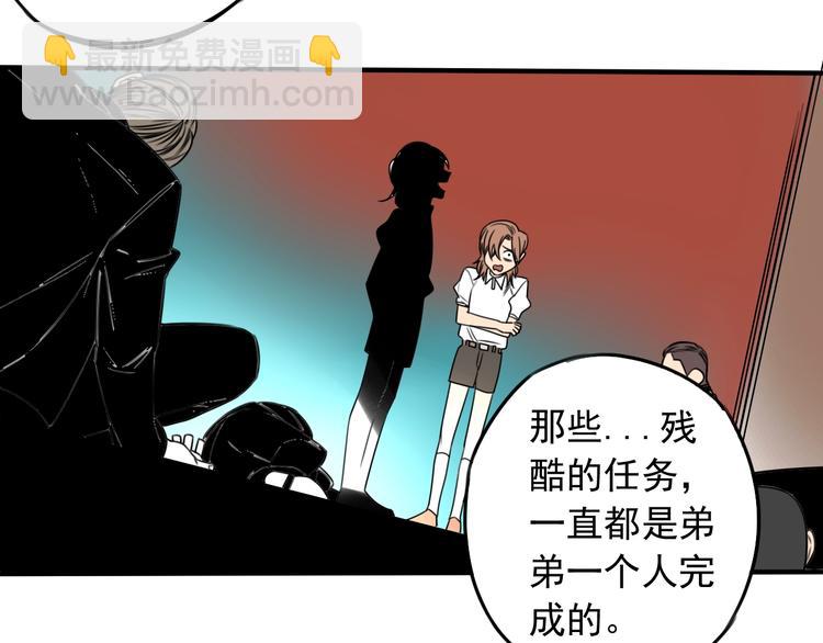 第39话 原则 😎27