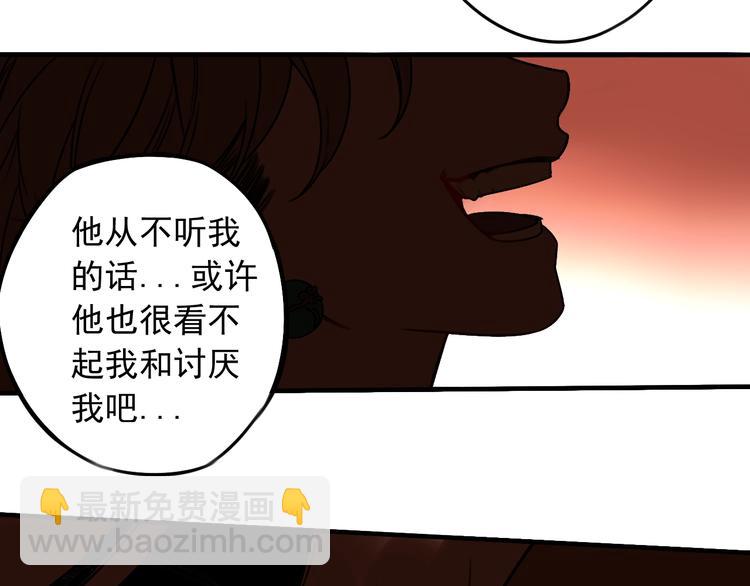 第39话 原则 😎28