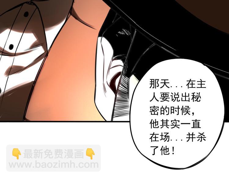 第39话 原则 😎30
