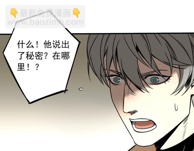 第39话 原则 😎32