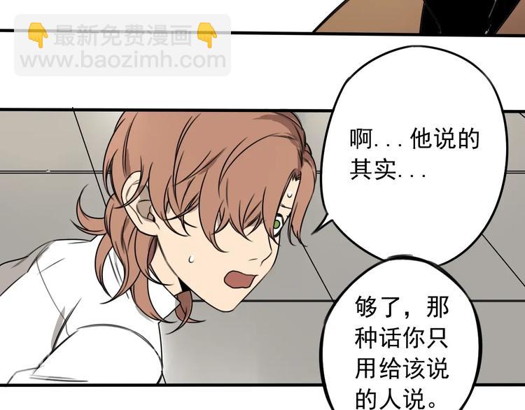 第39话 原则 😎33