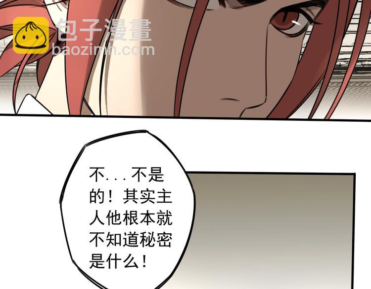 第39话 原则 😎36