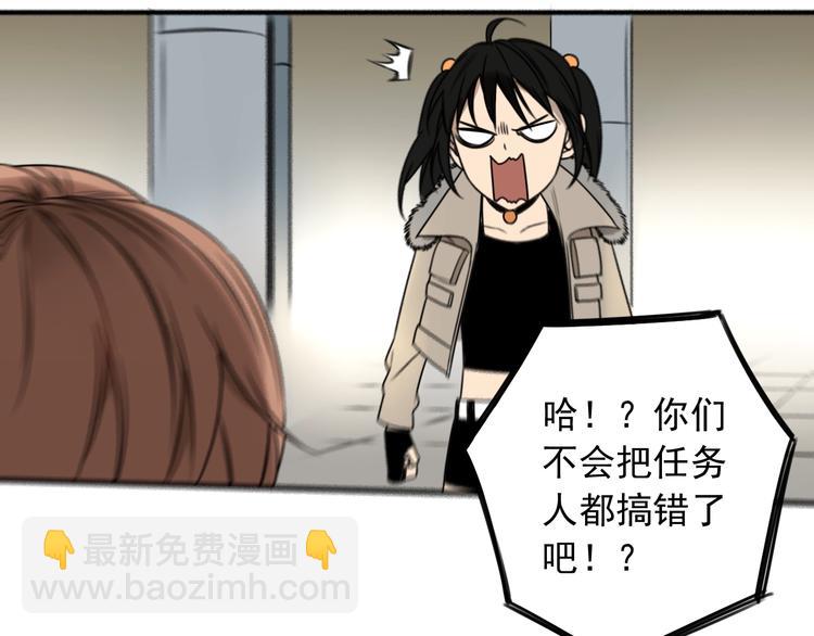 第39话 原则 😎38