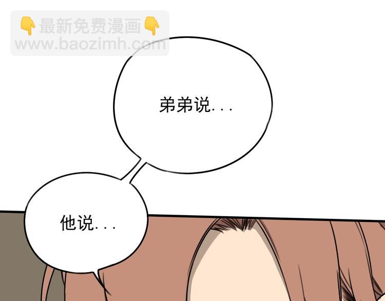 第39话 原则 😎40