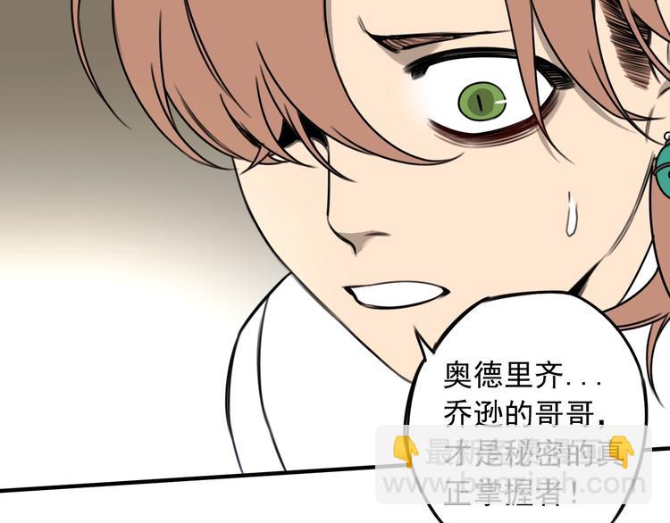 第39话 原则 😎41