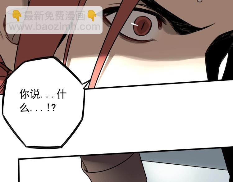 第39话 原则 😎43