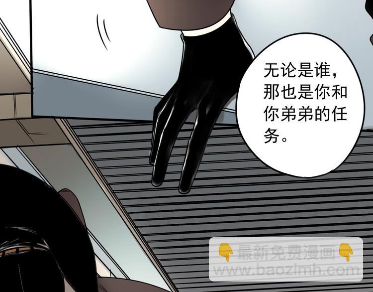 第39话 原则 😎44