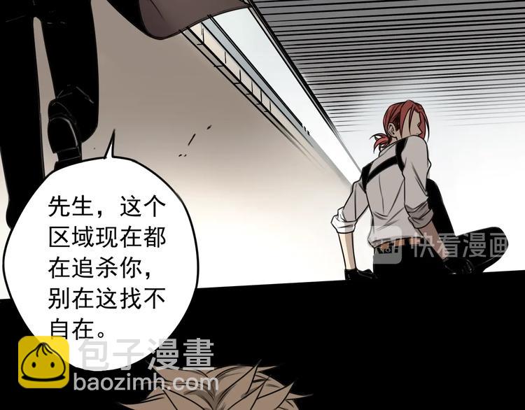 第39话 原则 😎45