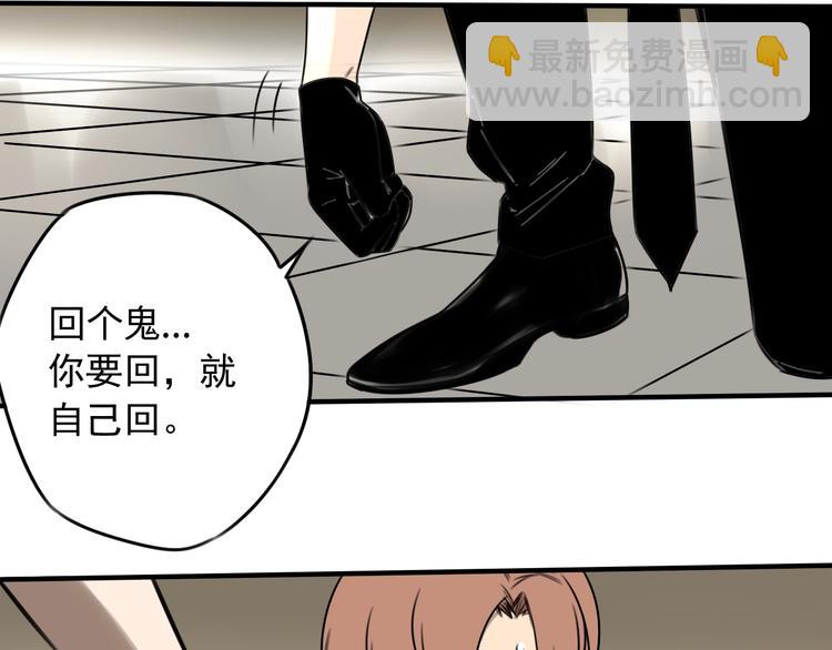 第39话 原则 😎53
