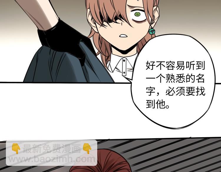 第39话 原则 😎54