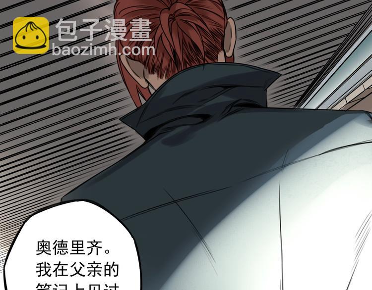 第39话 原则 😎55