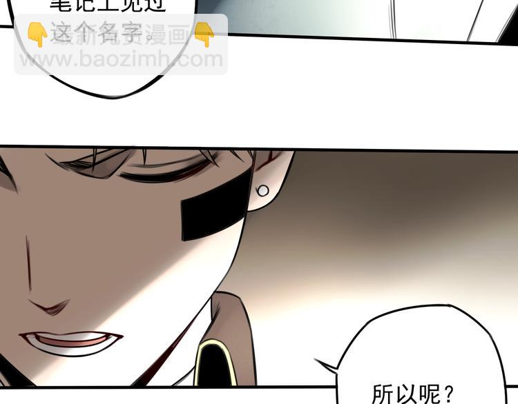 第39话 原则 😎56