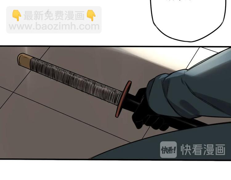 第39话 原则 😎57