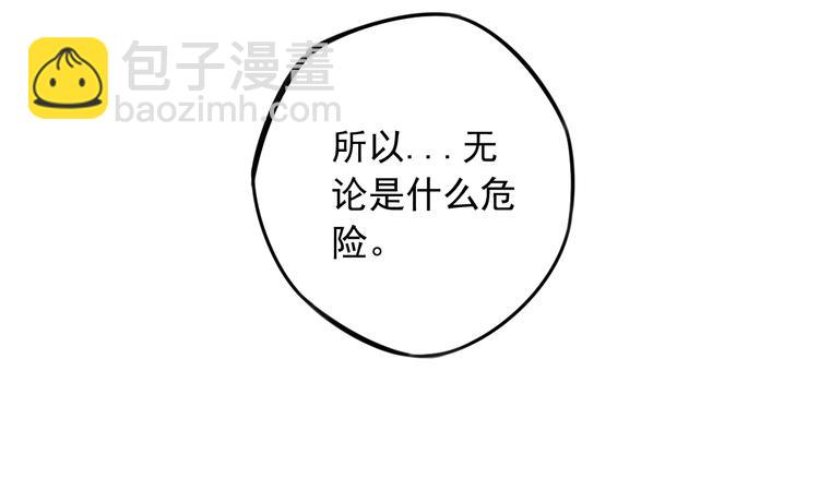第39话 原则 😎58