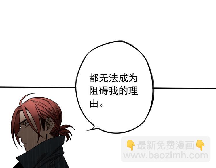 第39话 原则 😎59