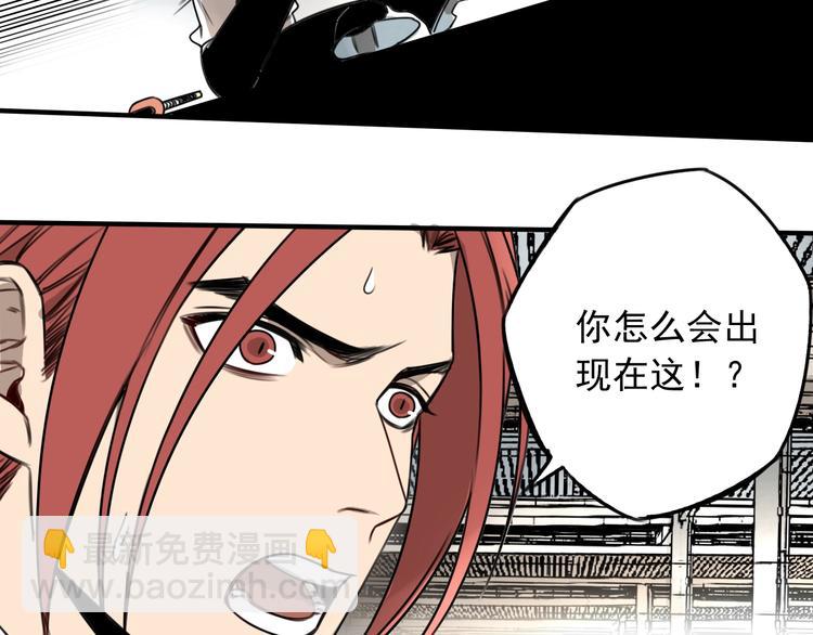第39话 原则 😎6