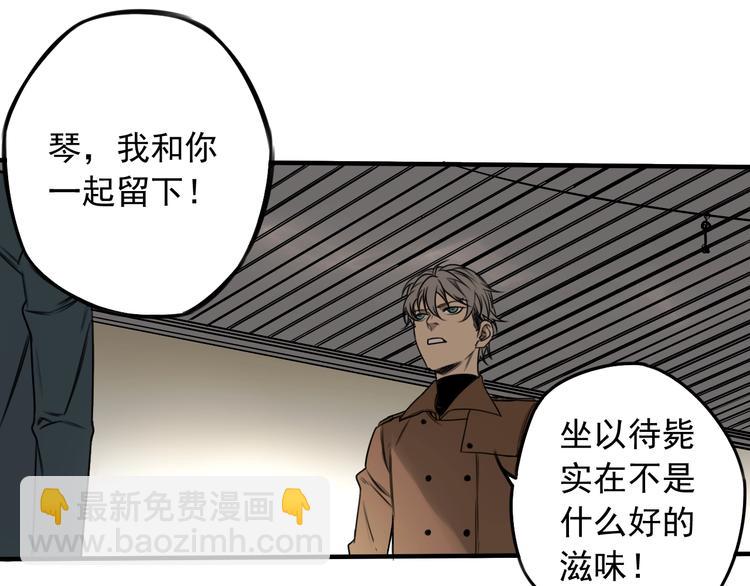 第39话 原则 😎62