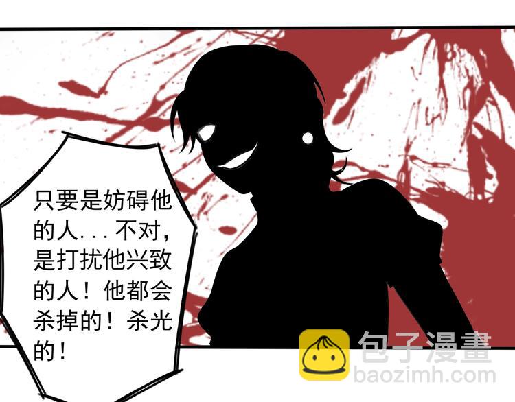 第39话 原则 😎65