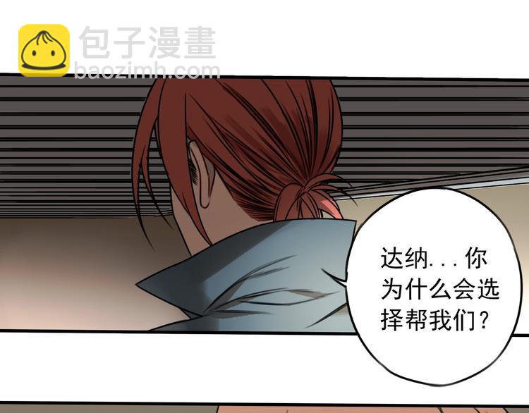 第39话 原则 😎67