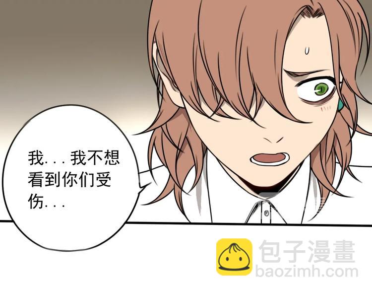 第39话 原则 😎68