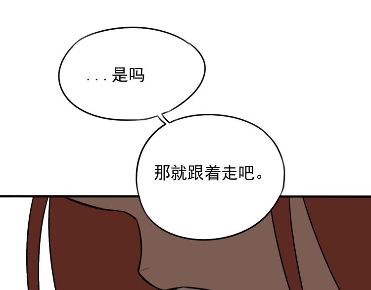 第39话 原则 😎69