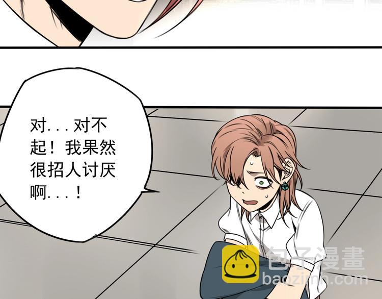 第39话 原则 😎7