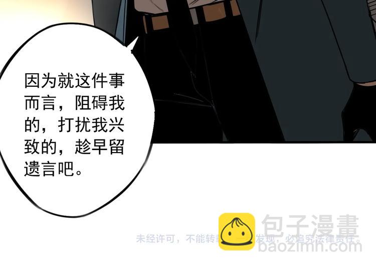 第39话 原则 😎72