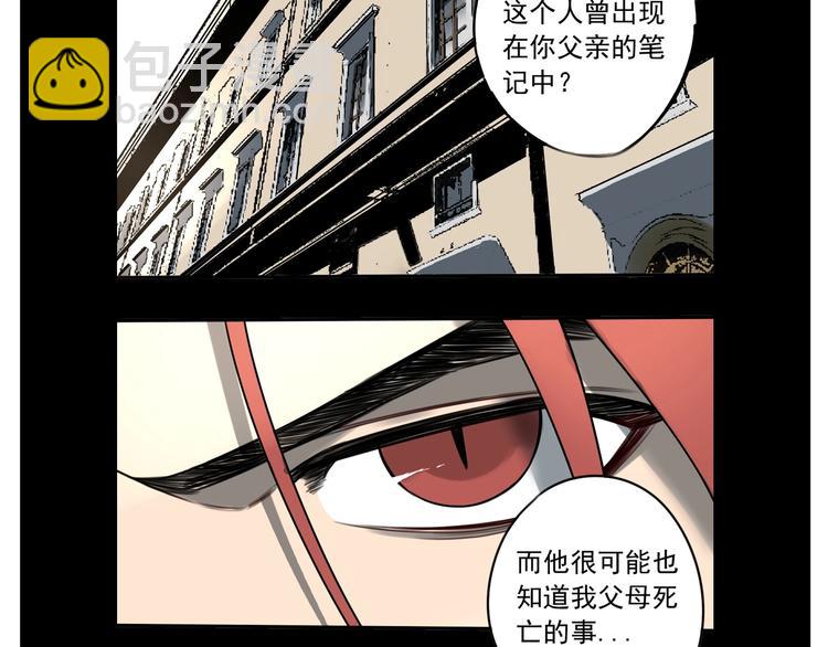第39话 原则 😎74