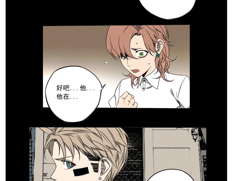 第39话 原则 😎75
