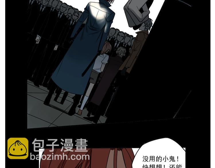 第39话 原则 😎77