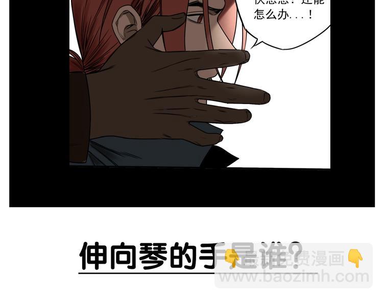 第39话 原则 😎78