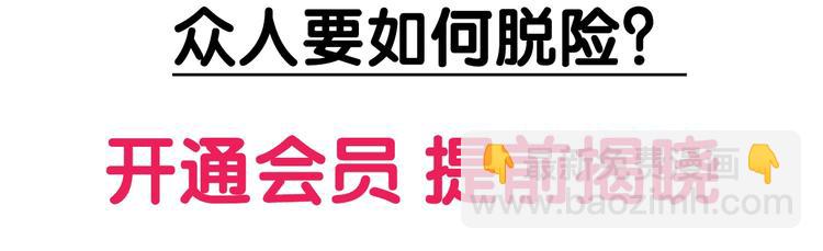 第39话 原则 😎79