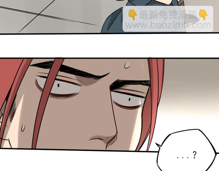 第39话 原则 😎8