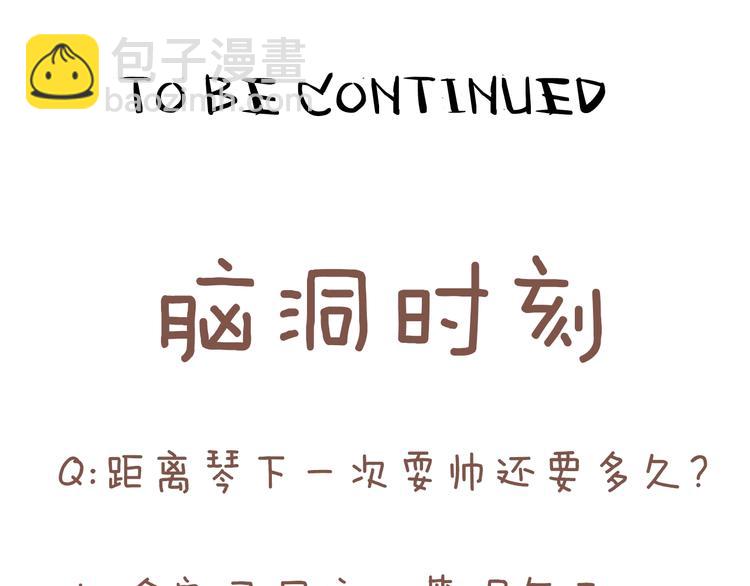 第39话 原则 😎80