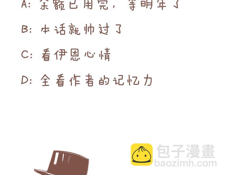 第39话 原则 😎81