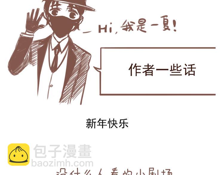 第39话 原则 😎82