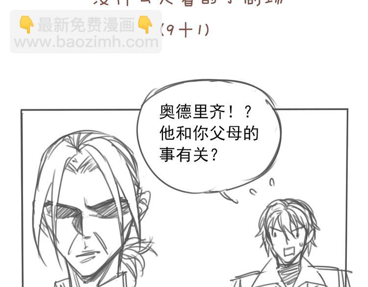 第39话 原则 😎83