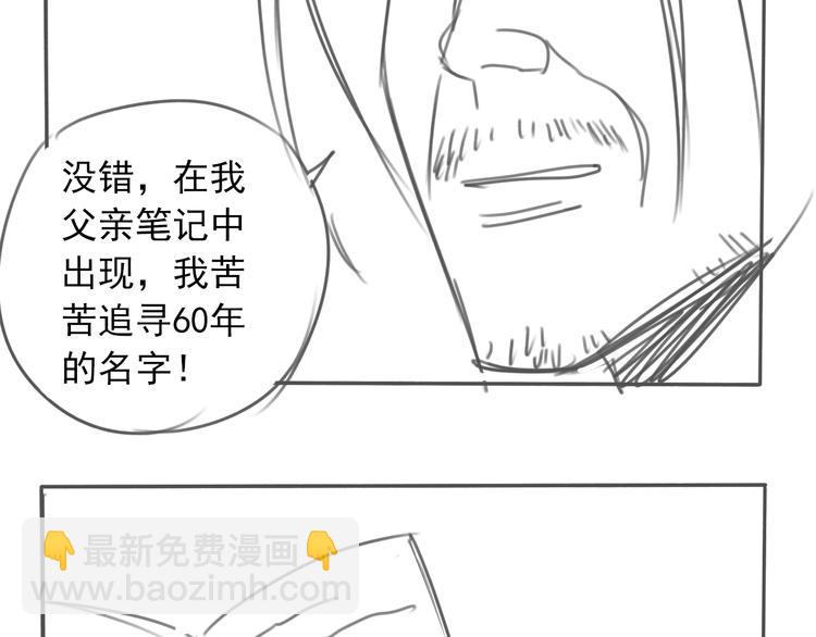 第39话 原则 😎85