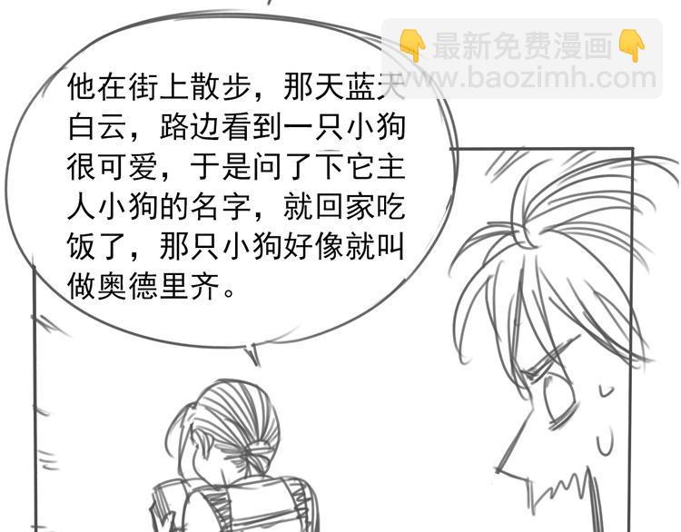 第39话 原则 😎87
