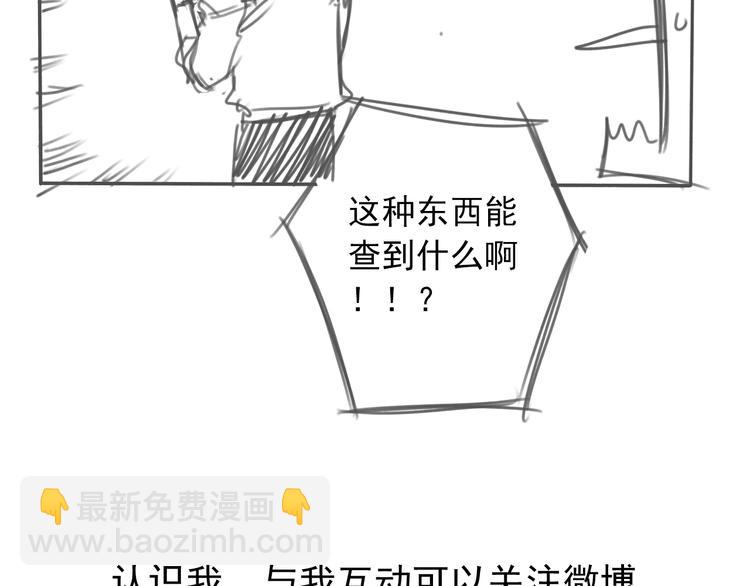 第39话 原则 😎88