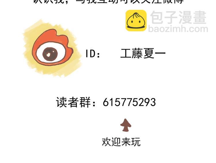 第39话 原则 😎89