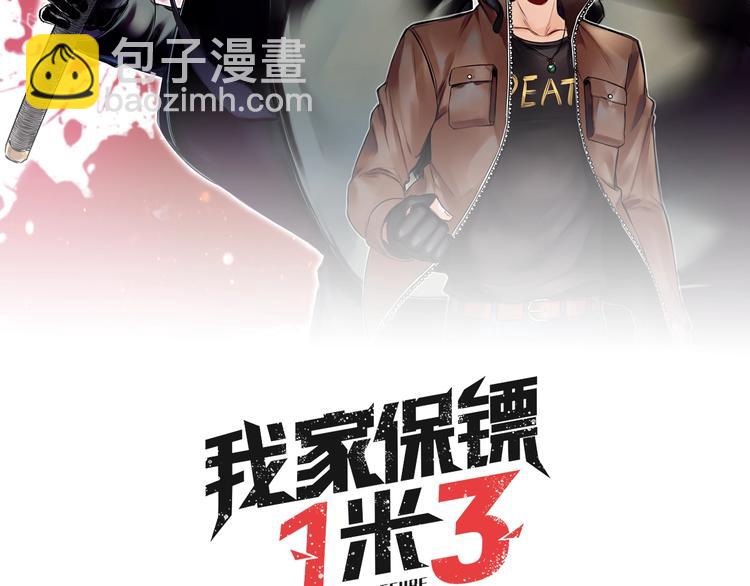 第41话 无情双子1